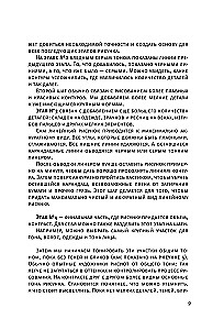 Manga. Zostań mangaką